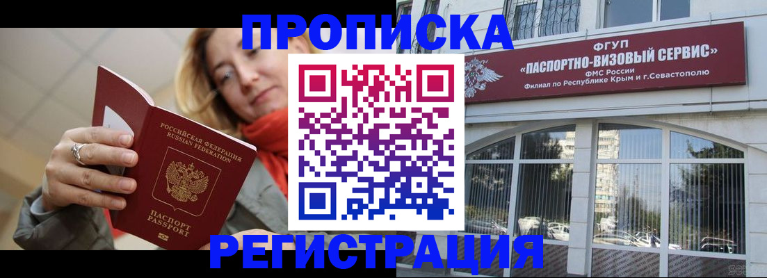 подбор жилья для постоянной прописки в Назарово